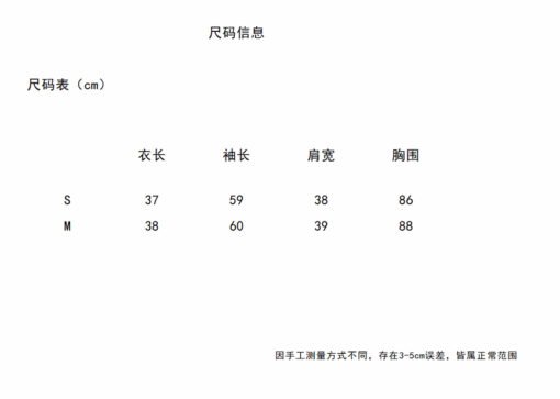 Vapetix One size fits all-One size fits all  Ruffled Lace-up Ice Silk Knitted Cardigan Women's Thin Summer Short Outer Strap Skirt Shawl Sunscre - 图片 2
