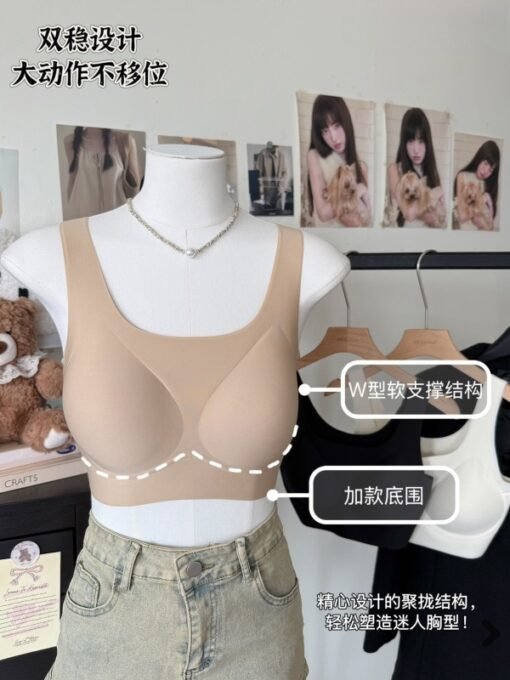 Vapetix One size fits all-One size fits all  Summer seamless ubr naked ice silk camisole - 图片 4
