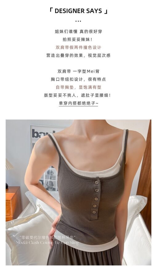 Vapetix One size fits all-One size fits all  Spring and summer 2025 new bottoming shirt modal contrast muse button belt cup fake two-piece camis