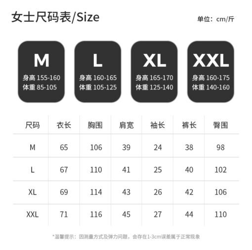 Vapetix M-  [Ice and Snow Silk] Summer Ice Silk Pajamas Couple Pajamas Thin Cool Silk-like Men's and Women's Ho - 图片 2
