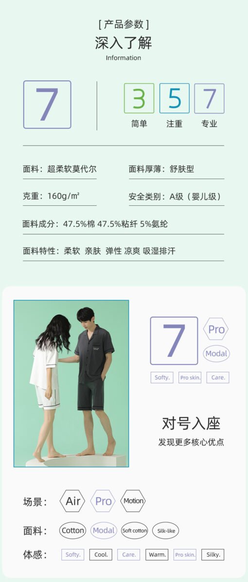 Vapetix M 【 Super Soft Modal Cotton 5A Antibacterial 】-  [Super soft] Summer Modal Cotton Couple Pajamas Short Sleeve Spring and Autumn Thin Pajamas Men and