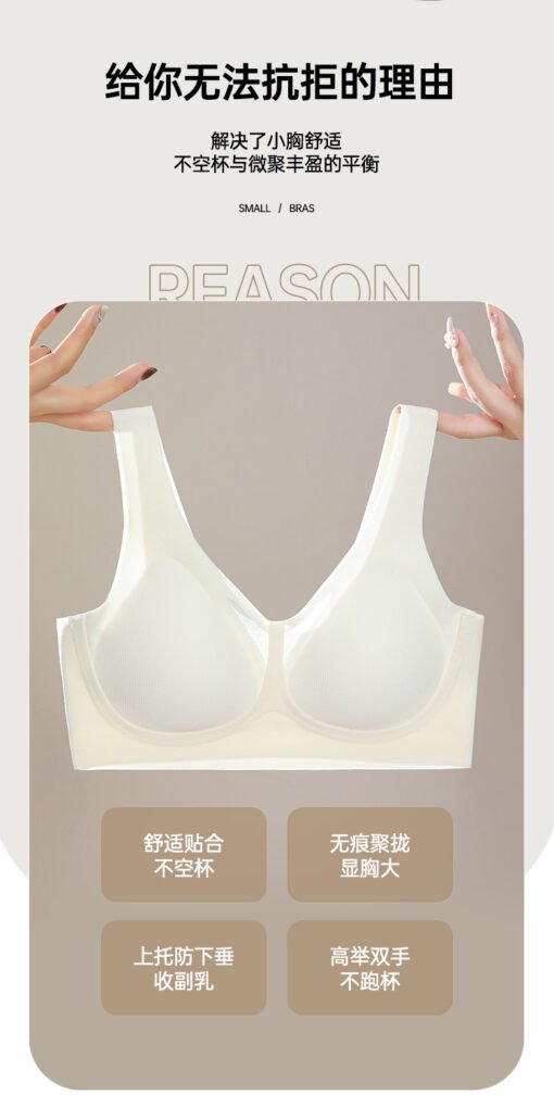 Vapetix M code=32/70ABC-XXL code=38/85ABC  Landing Goddess U-shaped Traceless Underwear Women's Soft Support Landing Vest Small Chest Gatherin - Image 3