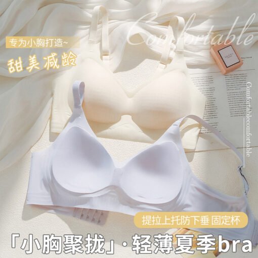 Vapetix M size [Recommended 80-100 kg 34/75BC]-3XL size [Recommended 160-180 kg 42/95BC]  Traceless Small Chest Gathering Breathable Sleep Sports Rings-Free Naked Underwear Women's Fixed Cu