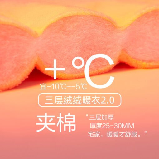 Vapetix M [Three layer thick warm coat]-  [Cotton Warm Clothes] Winter Couple Pajamas Three-Layer Cotton-Padded Coral Velvet Thickened Warm C - 图片 3