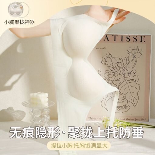 Vapetix M size [Recommended 80-100 kg 34/75BC]-3XL size [Recommended 160-180 kg 42/95BC]  Traceless Small Chest Gathering Breathable Sleep Sports Rings-Free Naked Underwear Women's Fixed Cu - Image 5