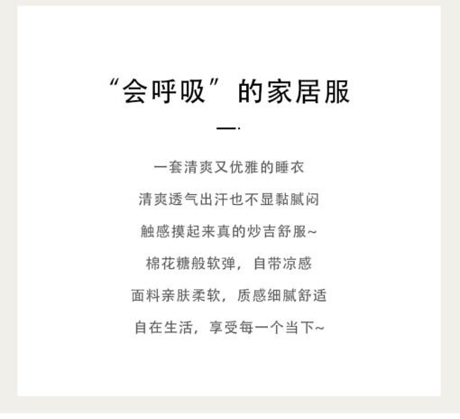 Vapetix M-2XL  Pajamas with Chest Pad Women's Summer Cotton Thin 2024 New Arrival Short-Sleeved Capri Pants suit W - 图片 3