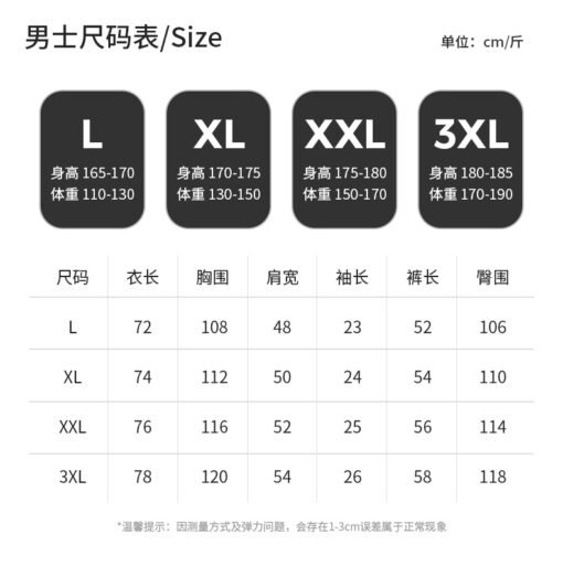 Vapetix M-  [Ice and Snow Silk] Summer Ice Silk Pajamas Couple Pajamas Thin Cool Silk-like Men's and Women's Ho - 图片 6