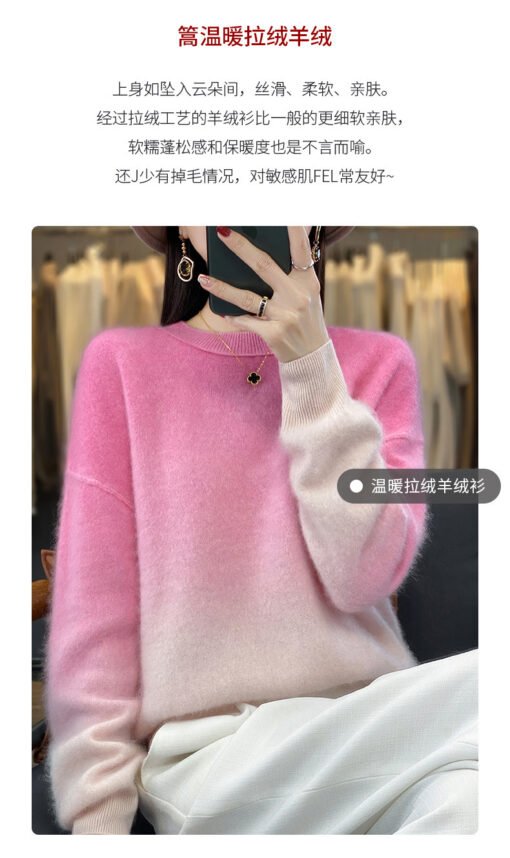 Vapetix S-XL  Autumn and Winter New 100 Pure Cashmere Round Neck Women's Gradual Color-Changing Velvet Design Sen - Image 3