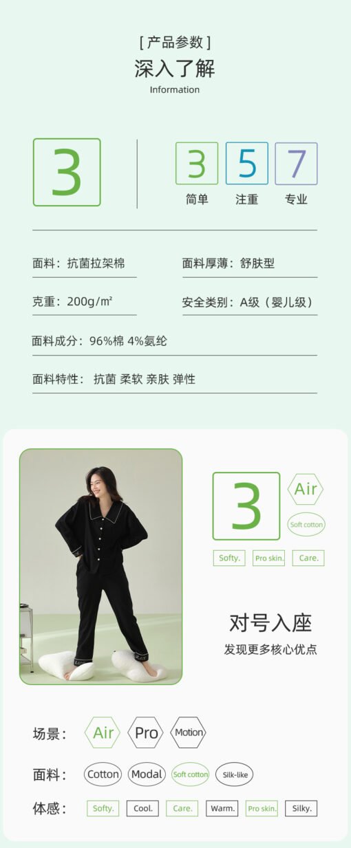 Vapetix M [Antibacterial Xinjiang cotton]-  [Antibacterial Xinjiang Cotton] Autumn French Collar Lash Cotton Pajamas Women's Long Sleeve Cotton - 图片 4