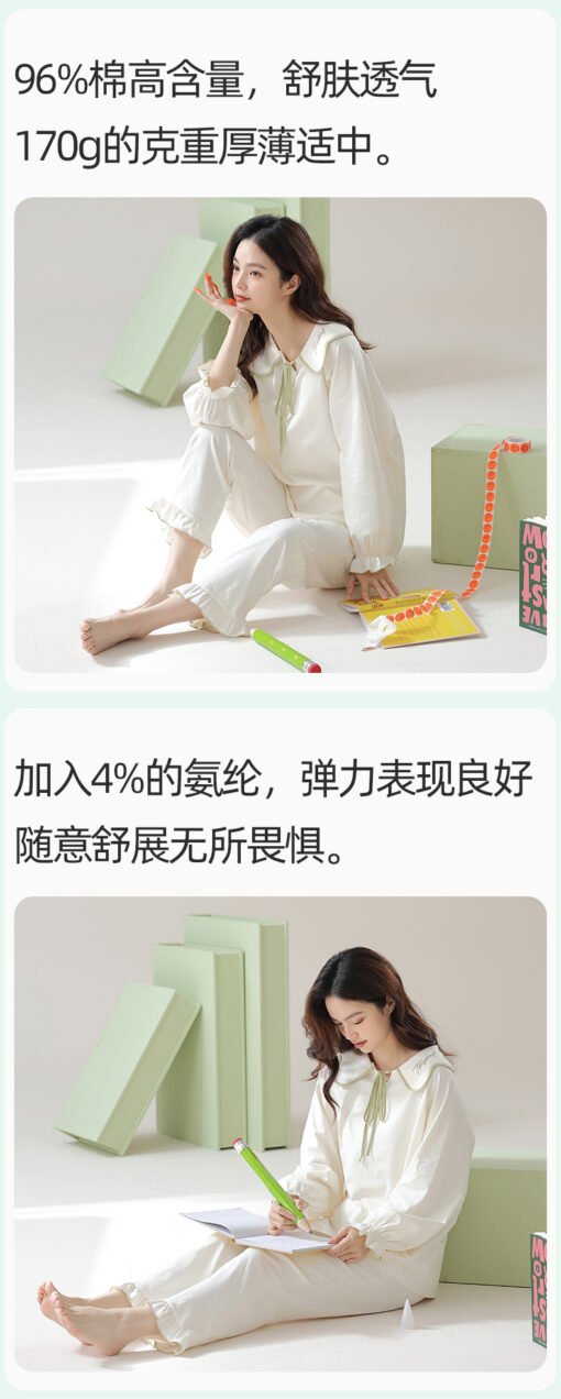 Vapetix M 【 7A Antibacterial Xinjiang Cotton 】-XXL 【 7A Antibacterial Xinjiang Cotton 】  [Antibacterial Xinjiang Cotton] 2024 New Class A Pajamas Women's Spring Long Sleeve Cotton Rack Cot - Obrázek 2