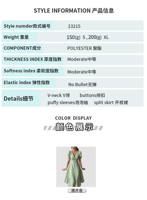 Vapetix S-XL  2025 Amazon European and American Women's Spring and Summer New Breasted Long V-Neck Lantern Sleeve – Bild 3
