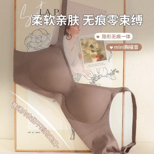 Vapetix S 32/70ABC-XL 38/85ABC  Traceless Underwear Women's Small Chest Push-up Large One-piece Fixed Cup Breast Anti-sagging Upper - 图片 5