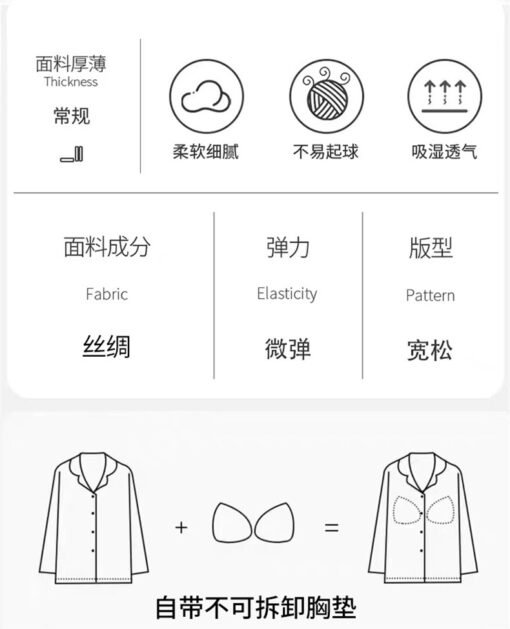 Vapetix M-XXL  Ice Silk Nightgown with Chest Pad Women's Summer Cardigan Mid-length Dress Sexy Pajamas Short-sleev - 图片 4