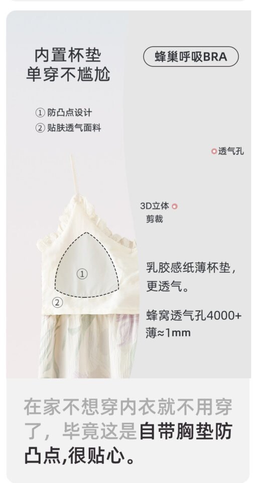 Vapetix M-XXL  Nightgown Women's Summer 2025 New Sweet Pure Style Sexy Strap Skirt Pajamas with Chest Pad Integrat - Image 6
