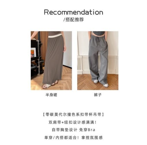 Vapetix One size fits all-One size fits all  Spring and summer 2025 new bottoming shirt modal contrast muse button belt cup fake two-piece camis - 图片 4