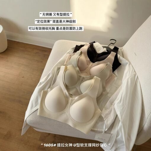 Vapetix M code=32/70ABC-XXL code=38/85ABC  Landing Goddess U-shaped Traceless Underwear Women's Soft Support Landing Vest Small Chest Gatherin - Image 5