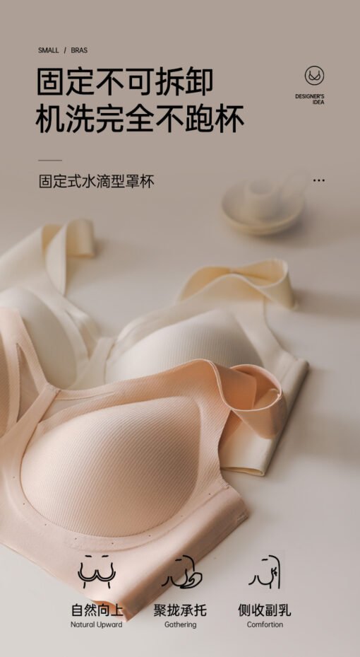 Vapetix M code=32/70ABC-XXL code=38/85ABC  Landing Goddess U-shaped Traceless Underwear Women's Soft Support Landing Vest Small Chest Gatherin - Image 7