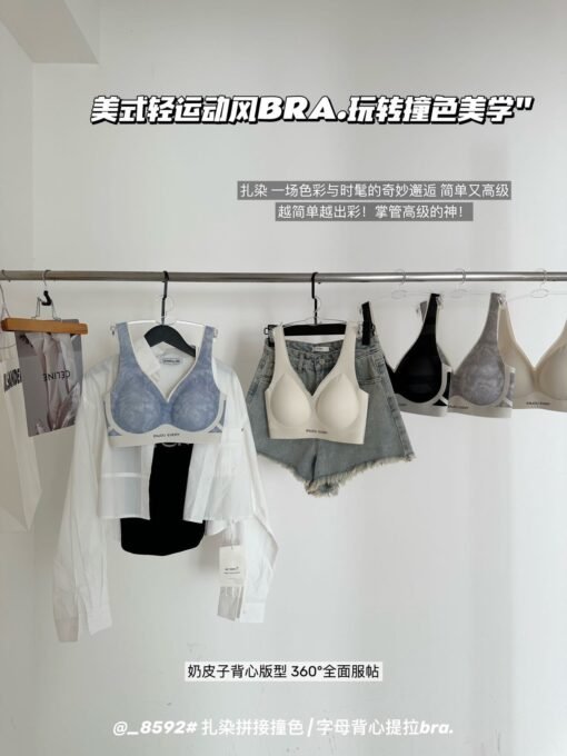 Vapetix M code=34ABC-XXL code=40ABC  Summer Thin Breathable Non-marking Underwear Women's Soft Support Laped Gather-up Anti-sagging Vest - 图片 8