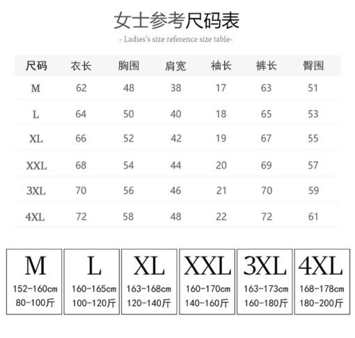 Vapetix M-4XL  Pajamas with Chest Pad Women's Summer Modal Short-sleeved Cropped Pants suit Women's Wear-free Bra - 图片 4