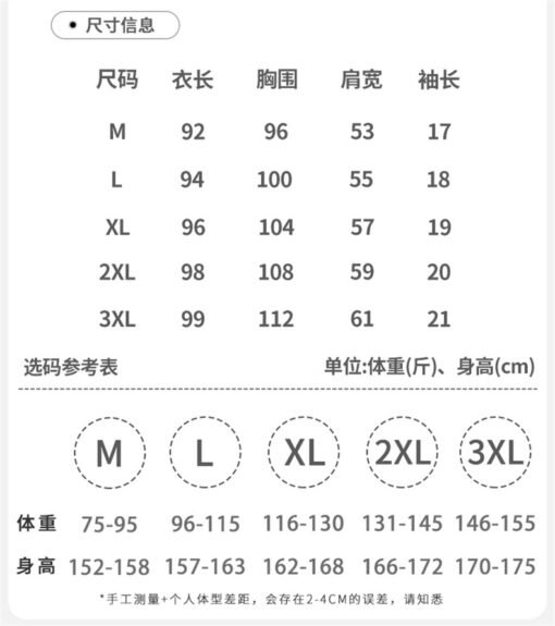 Vapetix M-XXL  Women's Summer Short-sleeved Crewneck Nightdress with Chest Pad New Arrival Striped Cartoon dress O - 图片 8