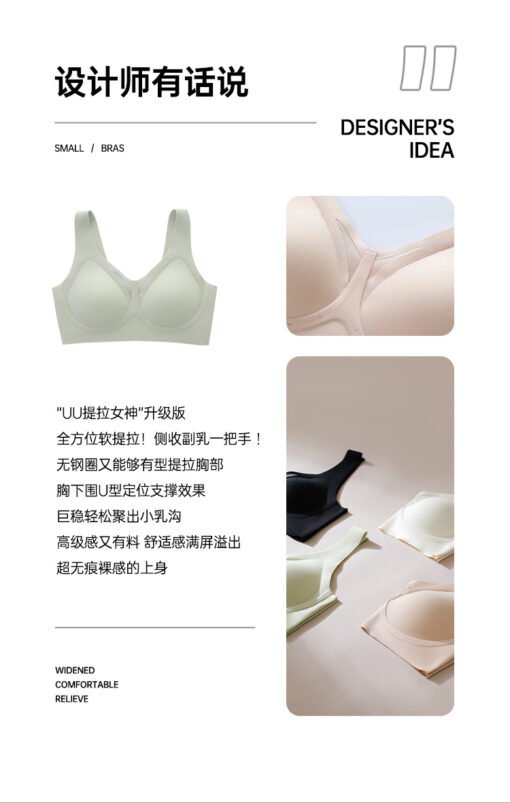 Vapetix M code=32/70ABC-XXL code=38/85ABC  Landing Goddess U-shaped Traceless Underwear Women's Soft Support Landing Vest Small Chest Gatherin - Image 8