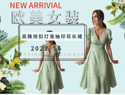 Vapetix S-XL  2025 Amazon European and American Women's Spring and Summer New Breasted Long V-Neck Lantern Sleeve – Bild 7