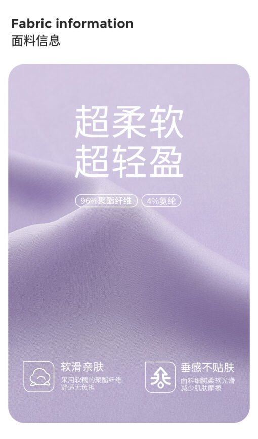 Vapetix M-  [Ice and Snow Silk] Summer Ice Silk Pajamas Couple Pajamas Thin Cool Silk-like Men's and Women's Ho - 图片 9