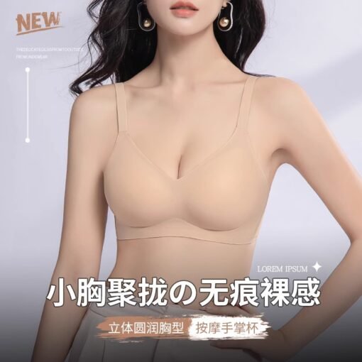 Vapetix S 32/70ABC-XL 38/85ABC  Traceless Underwear Women's Small Chest Push-up Large One-piece Fixed Cup Breast Anti-sagging Upper - 图片 7