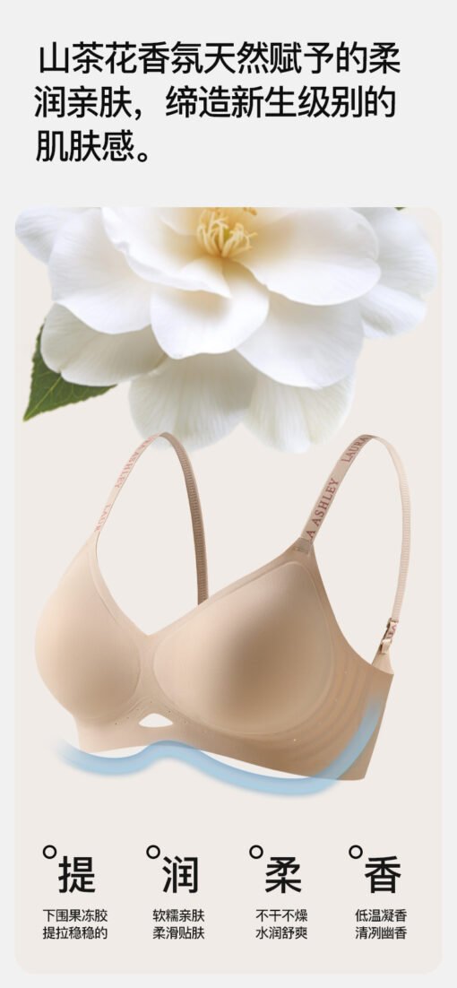 Vapetix M-2XL  Camellia fragrance jelly strip lifting anti-sagging no steel ring gathered bra underwear women's br - 图片 9