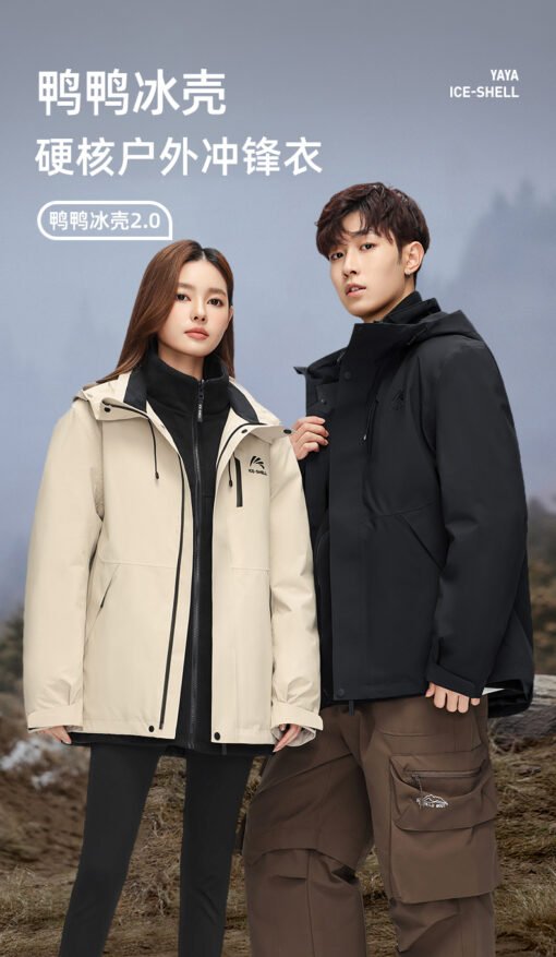 Vapetix S (Recommended 95-110 pounds)-3XL (recommended 170-185 pounds)  Duck Duck Single Shell Coat 2025 Spring New Outdoor Loose All-match Unisex Short Top - Image 6