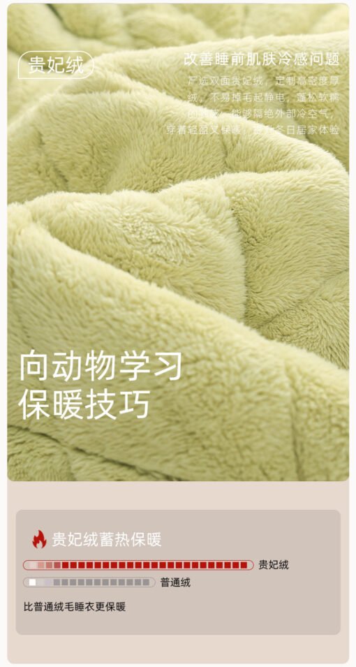 Vapetix M [Three layer thick warm coat]-  [Cotton Warm Clothes] Winter Couple Pajamas Three-Layer Cotton-Padded Coral Velvet Thickened Warm C - 图片 9