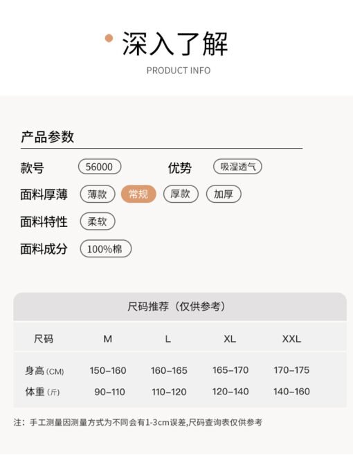 Vapetix M-XXL  Summer pajamas women sweet cute short sleeve shorts cotton suit women summer little ladies plus siz - 图片 9