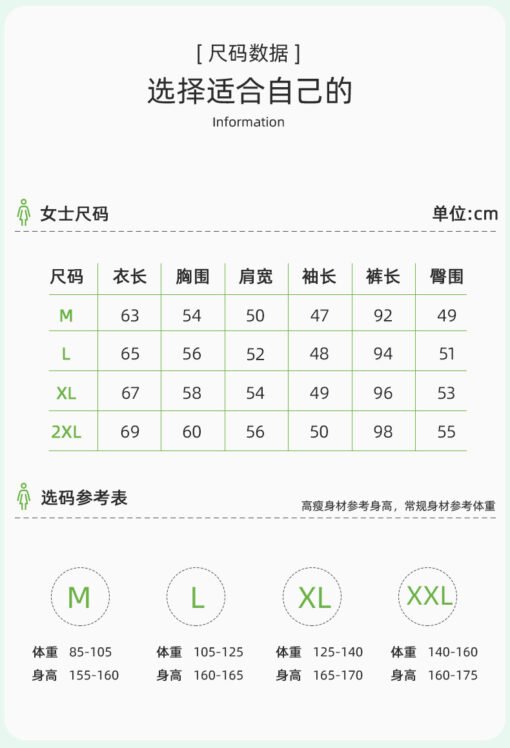 Vapetix M [Antibacterial Xinjiang cotton]-  [Antibacterial Xinjiang Cotton] Autumn French Collar Lash Cotton Pajamas Women's Long Sleeve Cotton - 图片 9