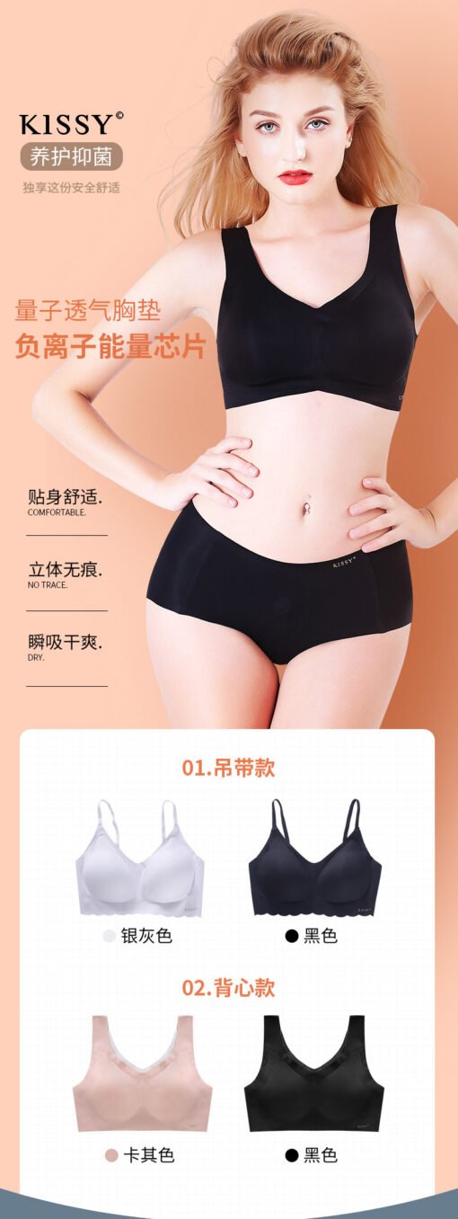 Vapetix S=70 yards-XXL=90 yards  Kissy bra platinum underwear women such as seamless rims sports lace bra suit kiss manufacturers
