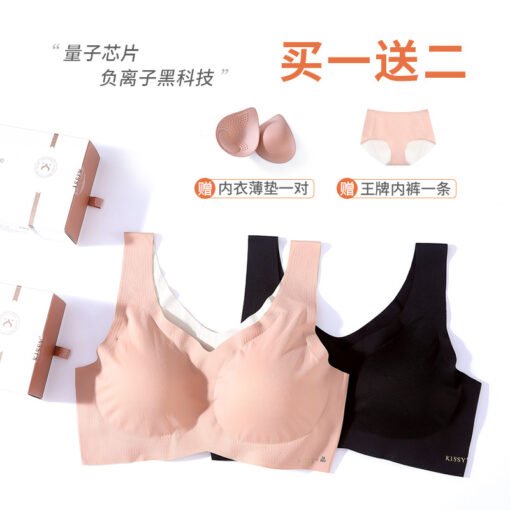 Vapetix S=70 yards-XXL=90 yards  Kissy bra platinum underwear women such as seamless rims sports lace bra suit kiss manufacturers - Image 2
