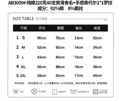 Vapetix S-2XL  High-quality pure cotton 220g 40 pieces of wool + elastic slim waist-tight short-sleeved T-shirt fo - Obrázek 5
