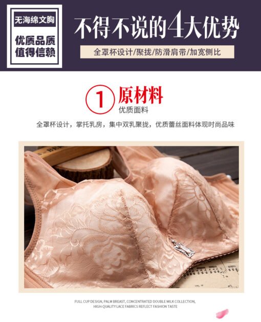 Vapetix 36/80C-44/100E  Ultra-thin plus size Bra Thin Full Cup with Steel Ring Vest Push-up chubby girl Large Chest Small U - 图片 2