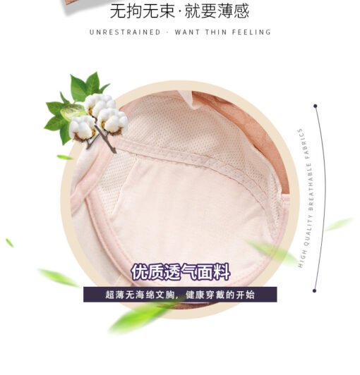 Vapetix 36/80C-44/100E  Ultra-thin plus size Bra Thin Full Cup with Steel Ring Vest Push-up chubby girl Large Chest Small U - 图片 4