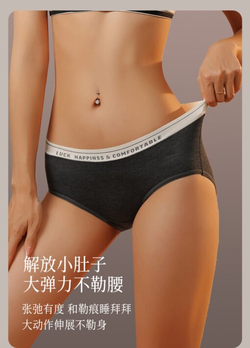 Vapetix M-L  New Cashmere Protein Traceless Underwear Letter Contrast Color Skin-nourishing Comfortable Softenin