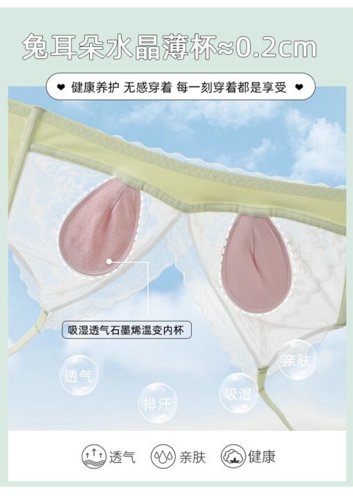 Vapetix 34/75BCD-40/90BCD  Longsha Traceless Underwear Women's Big Chest Shown Spring and Summer Ultra-thin Rabbit Ear Cup Ant
