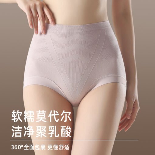 Vapetix One size fits all (80-150 pounds)-One size fits all (80-150 pounds)  5A Antibacterial Underwear Women's Polylactic Acid Modal High Waist Abdominal Hip Hip Bag Women's c