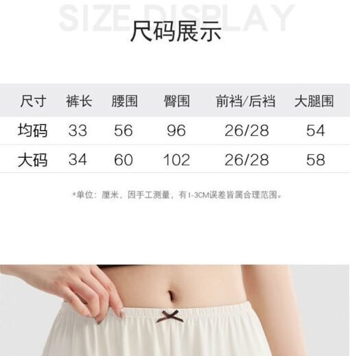 Vapetix ● One size fits 80-115 pounds ●-● Large size suitable for 115-150 pounds ●  Safety Pants Anti-running Light Matching Skirt Children's Summer Leggings JK Loose Outer Wear plus
