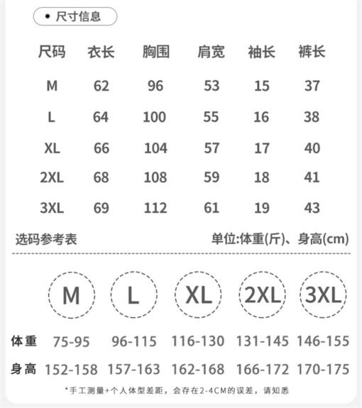 Vapetix M-3XL  Pajamas with Chest Pad Women's Summer Cardigan plus size Short-sleeved Shorts Pullover Thin Outwear
