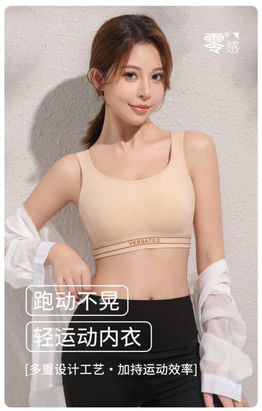 Vapetix M（75BCD/70E）-4XL（100BCD/95E）  plus size Fitness Sports Underwear Women's Orewind Pilates Shockproof Thin Seamless Big Chest Shown - 图片 2