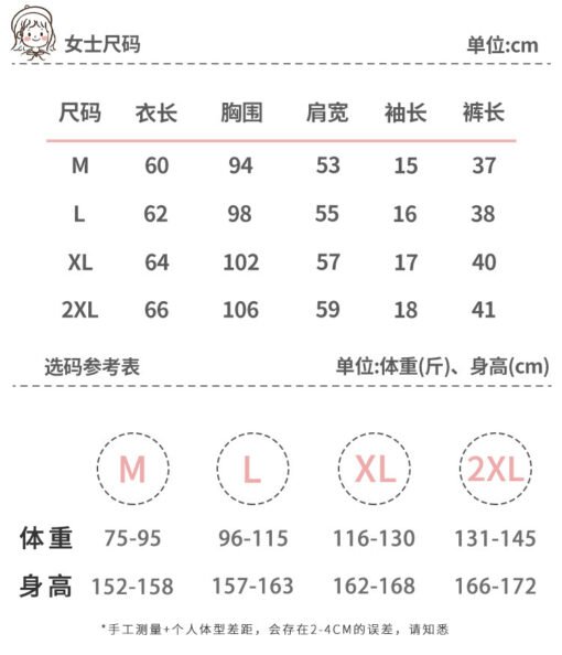 Vapetix Female A-M-Male B-3XL  Pajamas Couple's New Summer Men's and Women's Casual Short-sleeved Shorts Home Clothes suit Cartoon