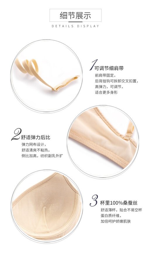 Vapetix M-XL  Yuyue 2025 Strictly Selected Female Silk Thin Bra Without Steel Ring Simple Comfortable Underwear F