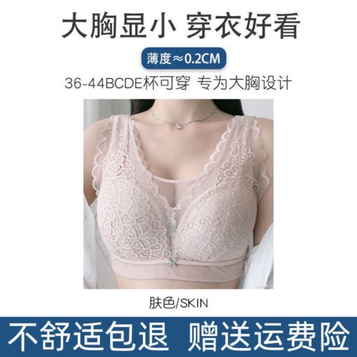 Vapetix 34/75B-46/105E  plus size Underwear Women's Large Chest Anti-sagging chubby girl Cup Thin Bra 100.00kg Tube Bra Ant - 图片 2