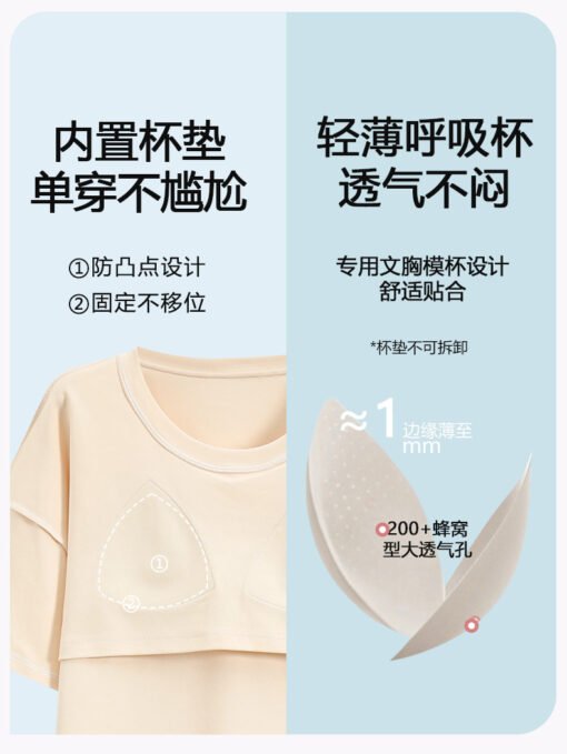 Vapetix M (under 95 pounds)-XXL (130-145 pounds)  Pajamas ladies summer cotton home wear suit with chest pad can be worn cute simple 7 sleeve pajamas