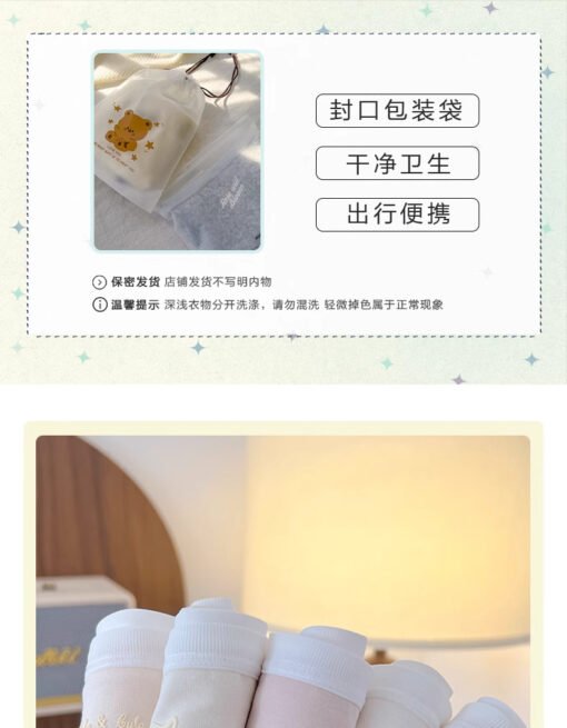 Vapetix M (80-100 pounds)-XL (120-140 pounds)  Summer New 7A Baby Cotton Student Cotton Underwear Women's Mid-waist Traceless Layup Anti-bacterial