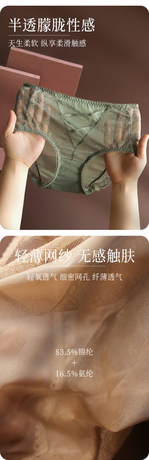 Vapetix M-L  Summer New Sexy Lace Briefs High Elastic Breathable Mesh Bag Hip Girls' Underwear Mid-high Waist Qu